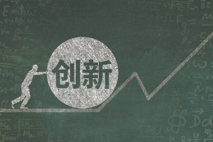 以科技创新引领“十五五”高质量发展新征程